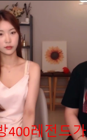 준빈 뉴페 역대급 와꾸녀 레전드 팬방 210813.mp4