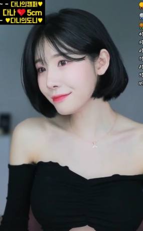 오늘의다나 팬방 221226