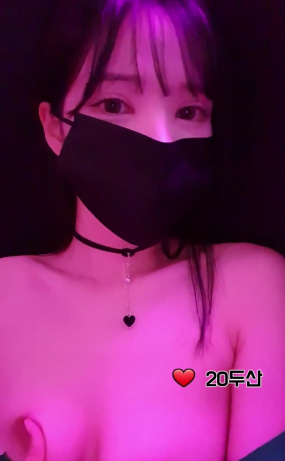 팬더 삼이 8개