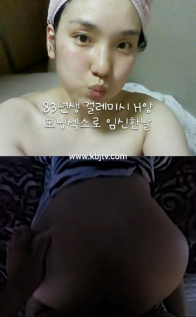 83년생미시