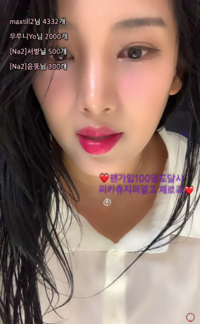 나나_20220810