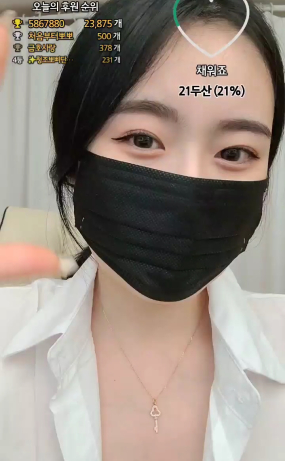 청조 230102