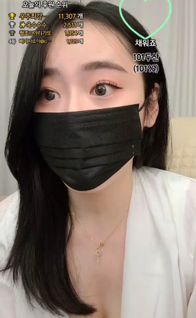 청조 500팬방 2022-12-31