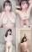 틱톡녀 이치 ECHI 트윗 @e_chi_h