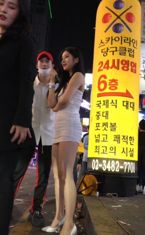 야한옷 년들
