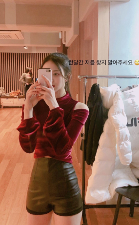 도원 일방+팬방 20220809