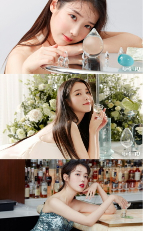 아이유 초고화질 사진