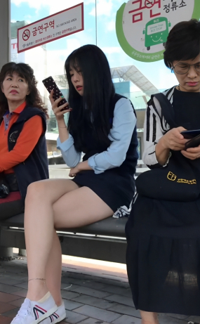 금연 버정 폰보는 이쁜애