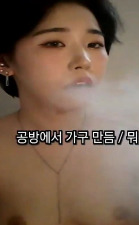 Korean BJ 23071301