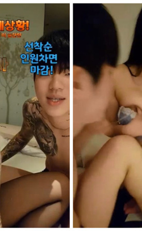 Korean BJ23072202