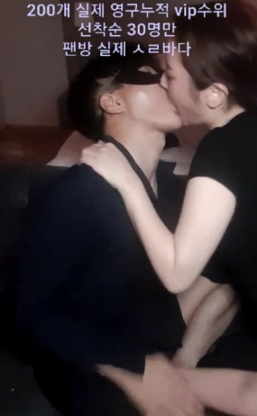Korean BJ 2024011602