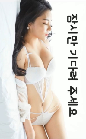 Korean BJ 2024012302