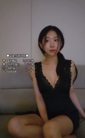 Korean BJ 2024013102