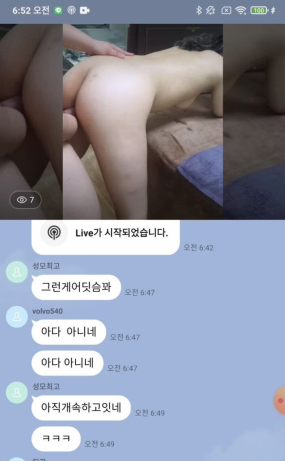팝콘 희수 초대남 떡방