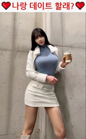 Korean BJ 2024020302