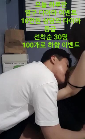 Korean BJ 2024020903