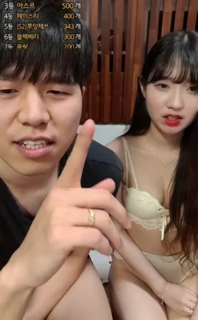 Korean BJ 2024031708