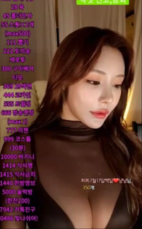 Korean BJ 2024051201