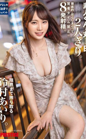 ABF-037