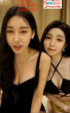 Korean BJ 24010902