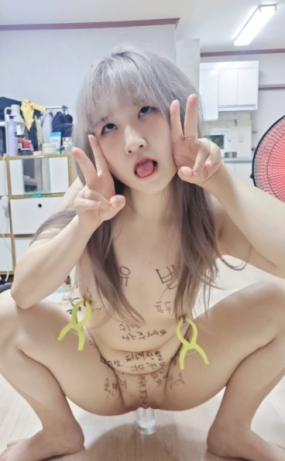 대구 걸레년[풀팩]