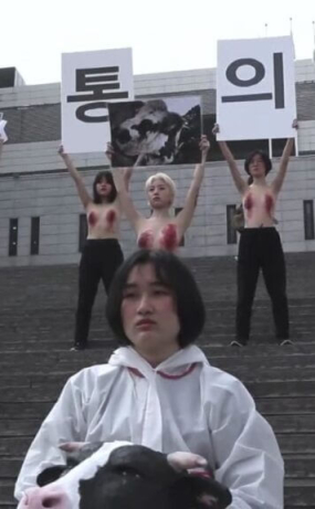 페미집회현장_피흘리는 젖꼭지
