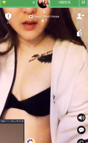 영상 통화