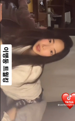 틱톡커 이맹동_남친 가슴까기/본인벗기