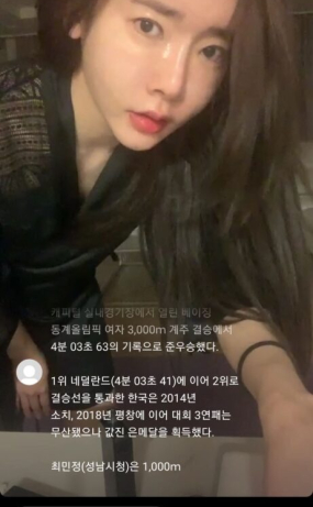 물광누나