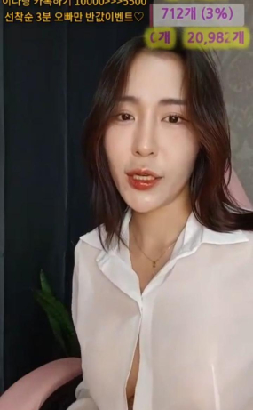 Korean BJ 25091001