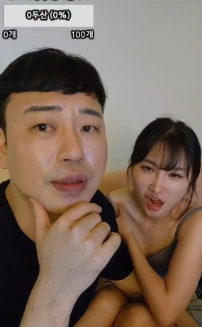 Korean BJ 25101202