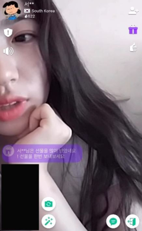 아자르 흰티녀_존예 얼공꼭노