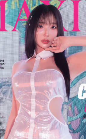 MAXIM 화보 ★ 01월 갓세희03월 우수한07월 E다연