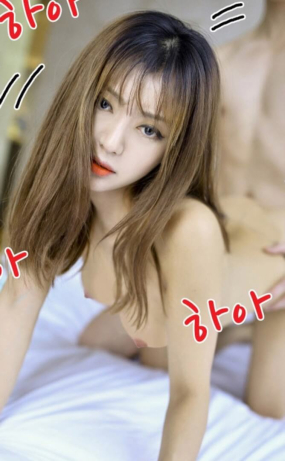 실사 성인만화7