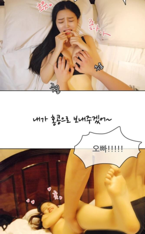 실사 성인만화15