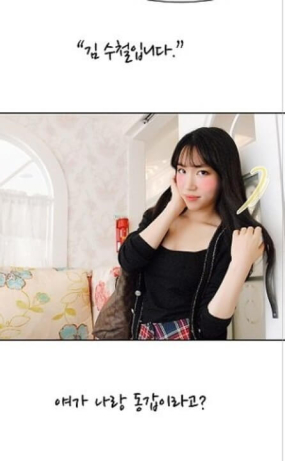 실사 성인만화18