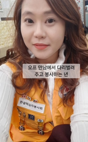 섹스에 미친 유부녀 금시계 영양사의 일탈